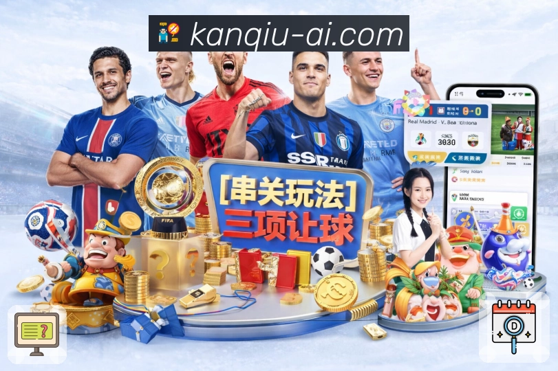 企业概况