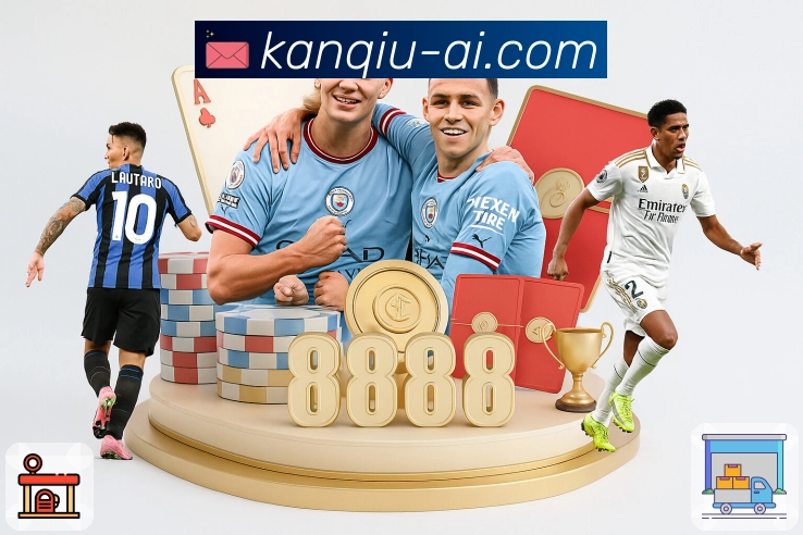 锁定 天天看球，获取今日全部看点。